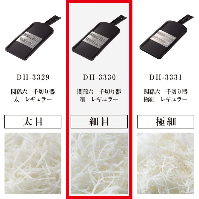 Kai Corporation Thin Regular Julienne Sekimagoroku - Made In Japan (DH3330)-Kiichin - The #1 Place for Japanese Goods in Your Hand!