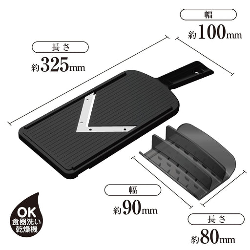 Kai Corporation Seki Magoroku Variable V DH3343 Black Slicer-Kiichin - The #1 Place for Japanese Goods in Your Hand!