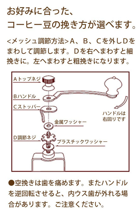 Kalita Japan Coffee Mill Hand Grinder KH-3N 42130 - Premium User-Friendly Grinding Solution-Kiichin - The #1 Place for Japanese Goods in Your Hand!