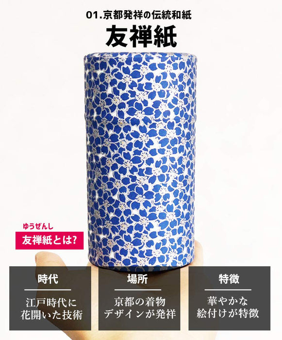 Kitsusako Yuzen Paper Tea Can - Cherry Blossom Pattern Tea Caddy (Blue 150G)-Kiichin - The #1 Place for Japanese Goods in Your Hand!