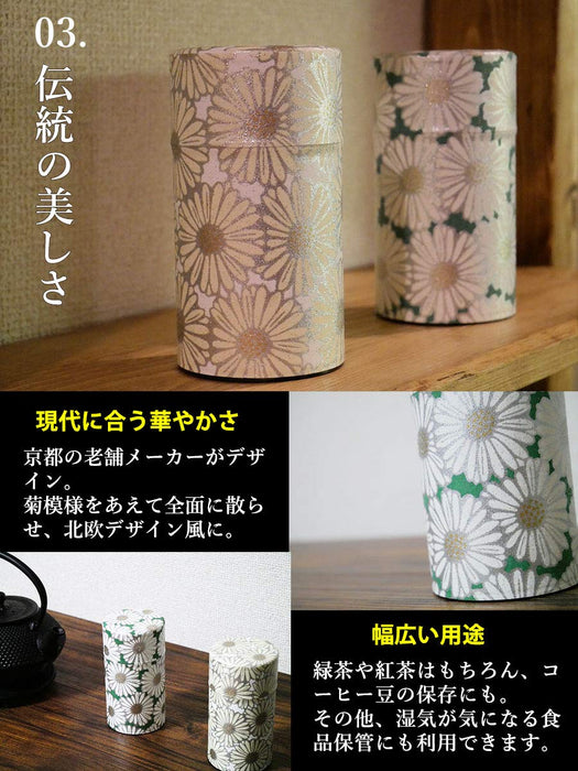 Kitsusako Yuzen Tea Canister - 150Ml Tea Caddy (Green)-Kiichin - The #1 Place for Japanese Goods in Your Hand!