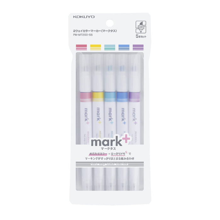 Kokuyo Japan Highlighter Pen Set - 2 Colors, Pack of 5-Kiichin - The #1 Place for Japanese Goods in Your Hand!