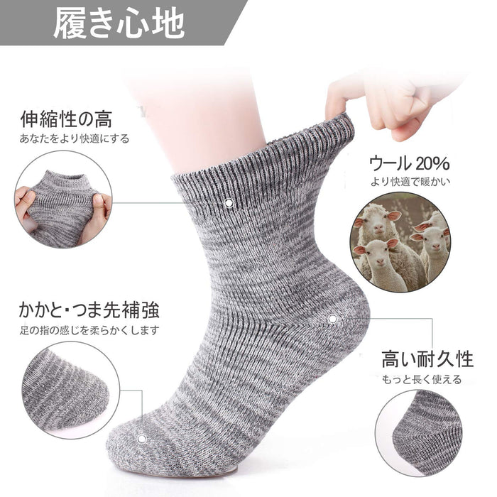 Final Konciwa Men's Winter Socks - 5 Pairs Set, Warm Skiing Cushion, Sweat Absorbent, Antibacterial-Kiichin - The #1 Place for Japanese Goods in Your Hand!