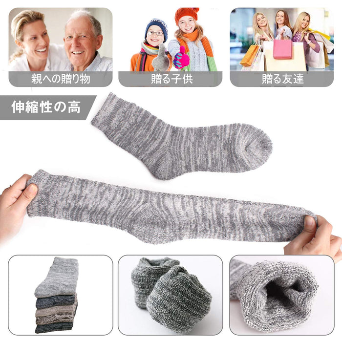 Final Konciwa Men's Winter Socks - 5 Pairs Set, Warm Skiing Cushion, Sweat Absorbent, Antibacterial-Kiichin - The #1 Place for Japanese Goods in Your Hand!