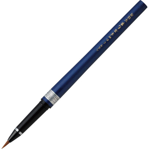Kuretake No.85 Japanese Writing Sutras Pen-Kiichin - The #1 Place for Japanese Goods in Your Hand!