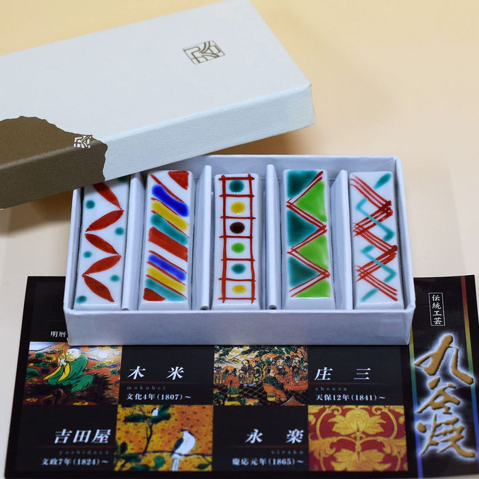 Wasa No Kura Japanese Tableware 5-Piece Komon Pottery Chopstick Rest Set-Kiichin - The #1 Place for Japanese Goods in Your Hand!