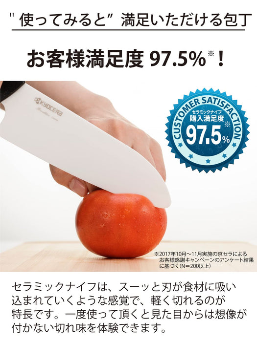 Kyocera 13Cm Ceramic Knife | Light, Sharp, and Rust-Free-Kiichin - The #1 Place for Japanese Goods in Your Hand!