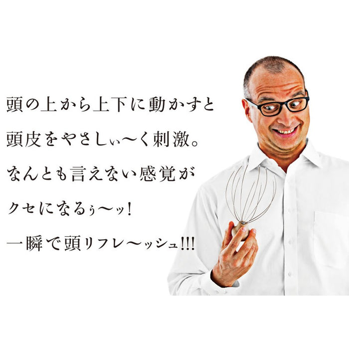 La-Vie Head Massage Revitalizer | Japanese-Kiichin - The #1 Place for Japanese Goods in Your Hand!