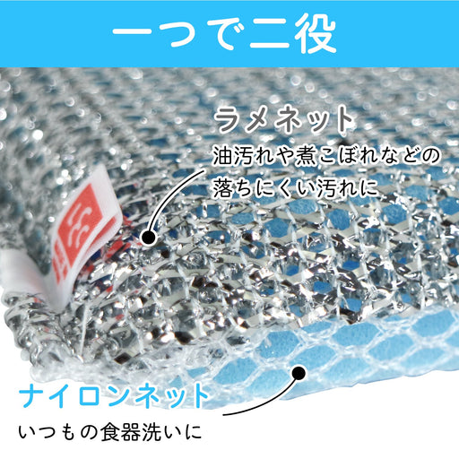 Lec Japan Hard Angle Dishwashing Sponge Net K-098 - Lame & Nylon Efficient Cleaning Tool-Kiichin - The #1 Place for Japanese Goods in Your Hand!