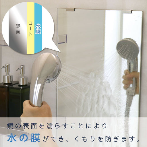 Lec Anti-Fog Liquid - White B-856 - Easy Application - Made In Japan-Kiichin - The #1 Place for Japanese Goods in Your Hand!