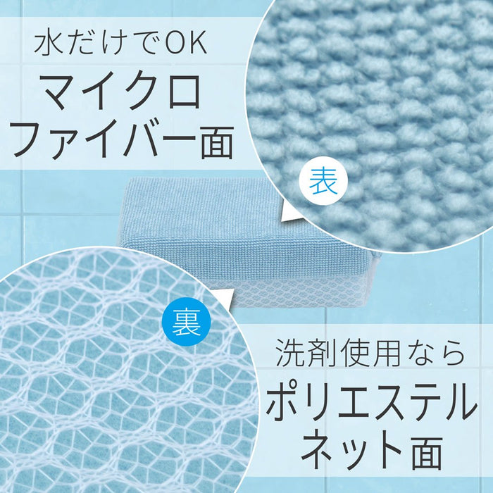 Lec Gekiochi-Kun Microfiber Bath Cleaner - Removes Water Dirt & Soap Scum-Kiichin - The #1 Place for Japanese Goods in Your Hand!