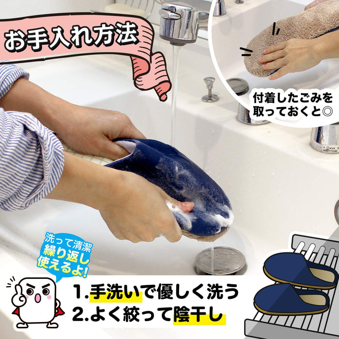 Lec Gekiochi-Kun Navy Microfiber Cleaning Shoes (25-27Cm)-Kiichin - The #1 Place for Japanese Goods in Your Hand!