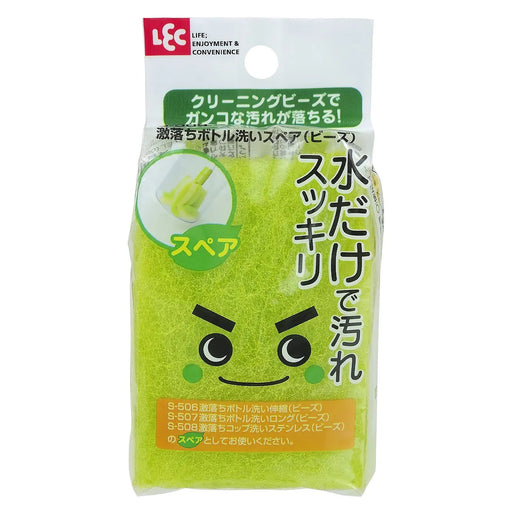 Lec Polyurethane Bottle Cleaning Sponge - Efficient and Gentle Bottle Cleaner-Kiichin - The #1 Place for Japanese Goods in Your Hand!