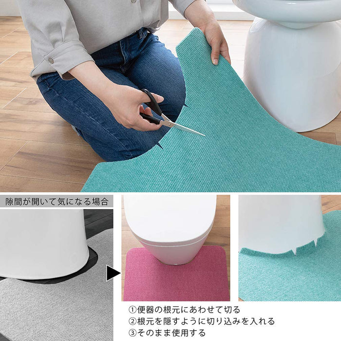 Sanko Mitsuba Stay-In Place Toilet Mat - 55X60Cm - Washable Deodorant Floor Stain Prevention-Kiichin - The #1 Place for Japanese Goods in Your Hand!