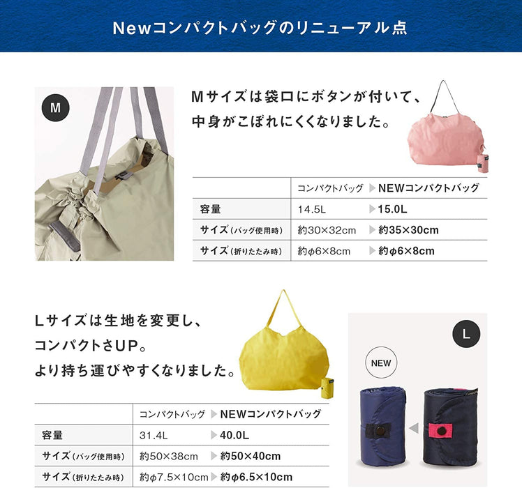 Marna Shupatto Compact Bag L - Eco-Friendly Folding Bag-Kiichin - The #1 Place for Japanese Goods in Your Hand!