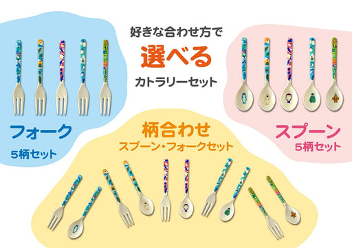 Yaex Japan Melamine Spoon Fork Cutlery Set (5 Types Of Forks) 1 Set-Kiichin - The #1 Place for Japanese Goods in Your Hand!