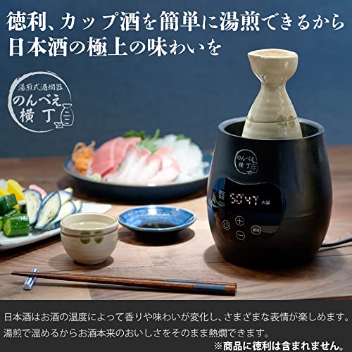 Mitani Electric Sake Warmer Nbe-1 - Japan's Electric Hot Sake Warmer-Kiichin - The #1 Place for Japanese Goods in Your Hand!