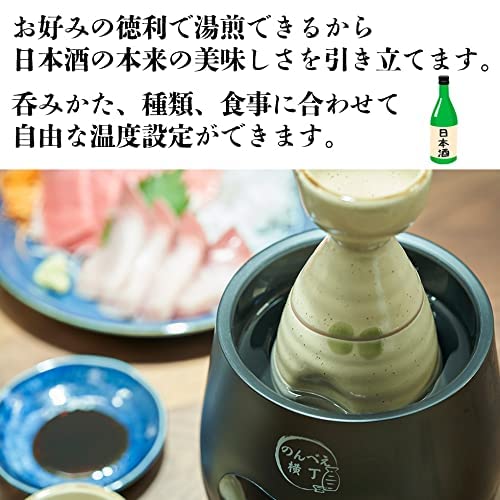 Mitani Electric Sake Warmer Nbe-1 - Japan's Electric Hot Sake Warmer-Kiichin - The #1 Place for Japanese Goods in Your Hand!