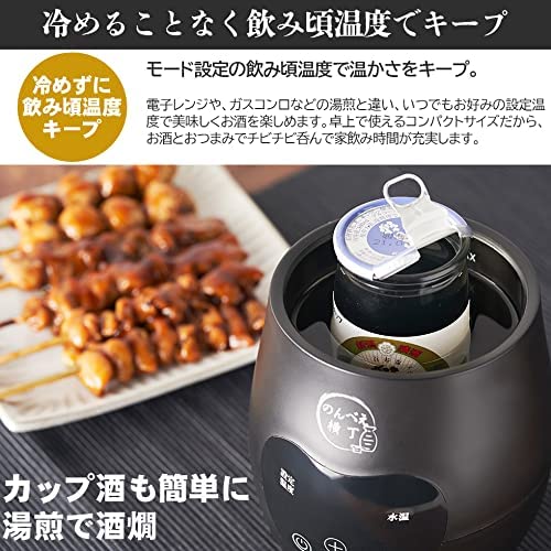 Mitani Electric Sake Warmer Nbe-1 - Japan's Electric Hot Sake Warmer-Kiichin - The #1 Place for Japanese Goods in Your Hand!