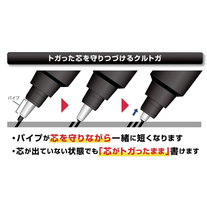 Mitsubishi Pencil Kuru Toga 0.5mm Mechanical Pencil - Black, Made in Japan-Kiichin - The #1 Place for Japanese Goods in Your Hand!