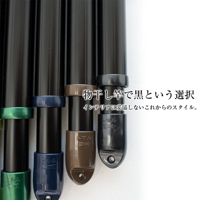 Toyotomi Metal Co., Ltd. Telescopic Clothesline Pole 1.5M-2.6M - Black Body, Pearl Black Cap-Kiichin - The #1 Place for Japanese Goods in Your Hand!