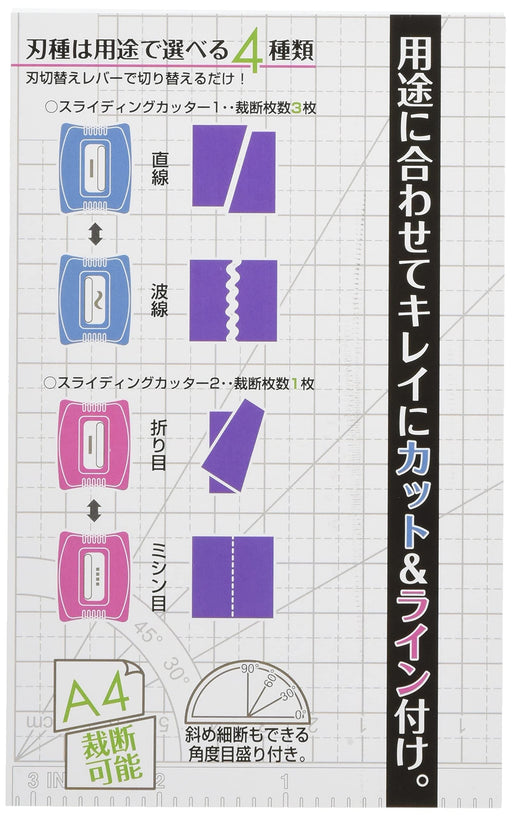 Nakabayashi A4 Blue Slide Cutter - Japanese-Made Tool-Kiichin - The #1 Place for Japanese Goods in Your Hand!