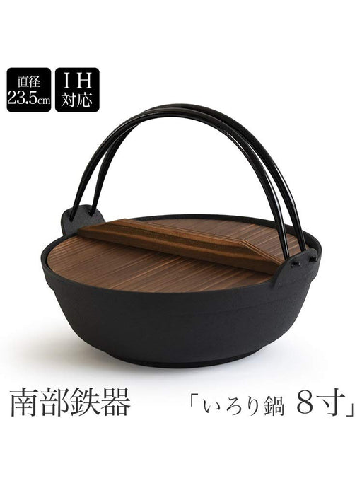 Ask Trading Nambu Tekki Irori Nabe 9 Sun Hearth Pot 270Mm Japan IH Compatible-Kiichin - The #1 Place for Japanese Goods in Your Hand!