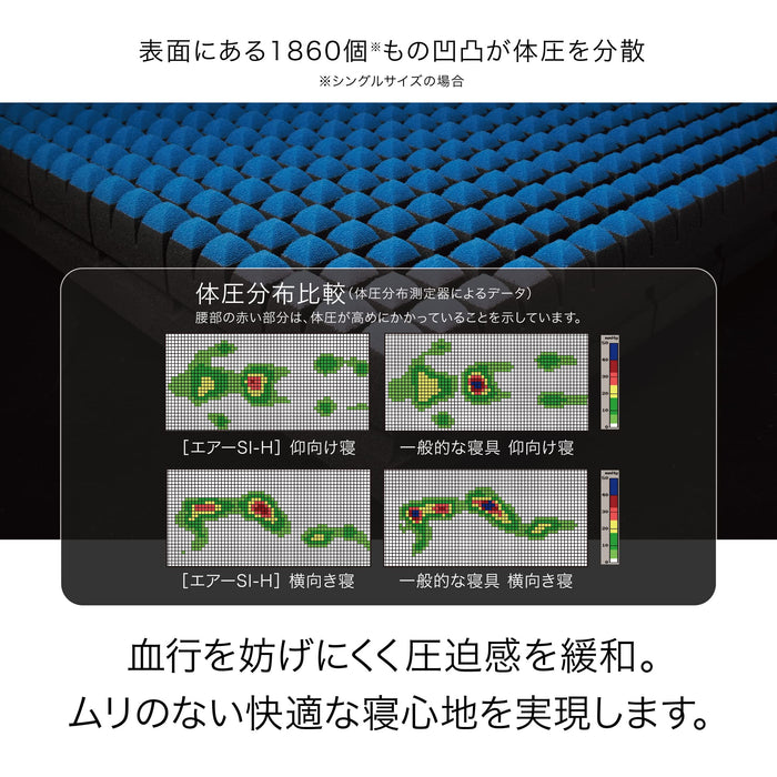 Nishikawa Japan Air Si Semi-Single King Size Mattress | Advanced Cushioning-Kiichin - The #1 Place for Japanese Goods in Your Hand!