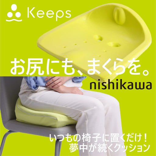 Nishikawa Pelvic Support Cushion - Triangular Support System for Ideal Sitting Posture-Kiichin - The #1 Place for Japanese Goods in Your Hand!