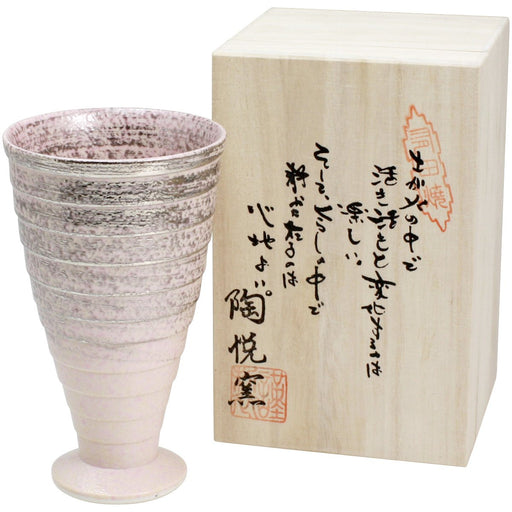 West Japan Pottery Miyabi Brush Goblet 300Cc Arita Ware - Authentic Japanese Craftsmanship-Kiichin - The #1 Place for Japanese Goods in Your Hand!