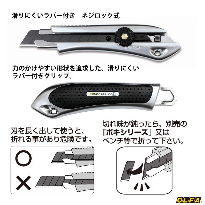 Olfa Ltd-07 Large Blade Screw Cutter-Kiichin - The #1 Place for Japanese Goods in Your Hand!