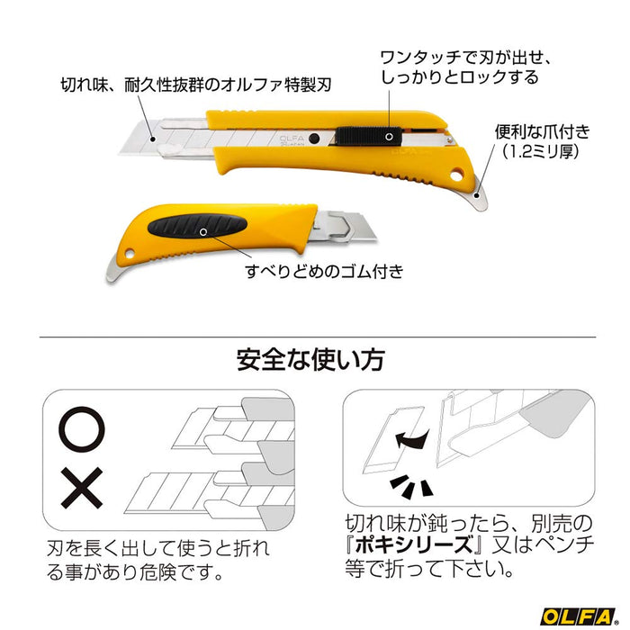 Olfa Super Al Type Auto-Lock 175B Large Cutter-Kiichin - The #1 Place for Japanese Goods in Your Hand!
