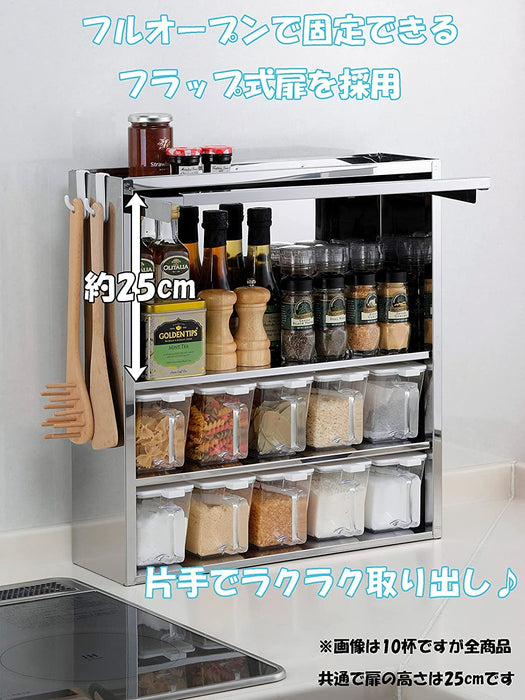 Otake Sangyo Japan Spice Rack - 10 Pot Stainless Steel Seasoning Organizer-Kiichin - The #1 Place for Japanese Goods in Your Hand!