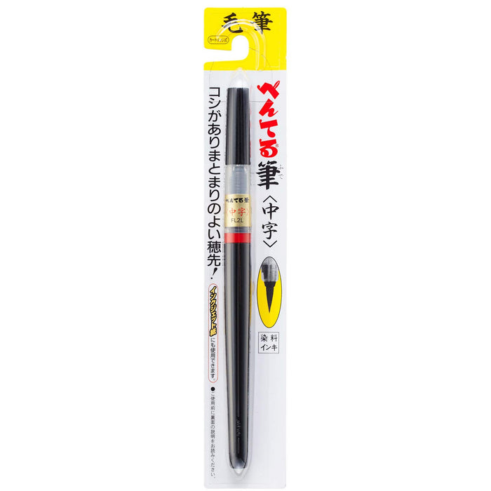 Pentel Xfl2L Black Brush Pen - Medium Point, Made In Japan-Kiichin - The #1 Place for Japanese Goods in Your Hand!