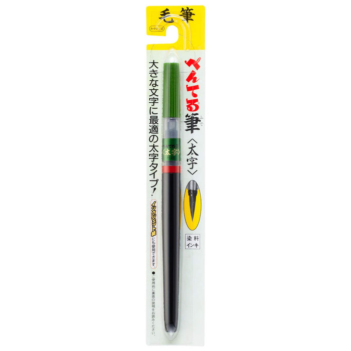 Pentel Bold Black Brush Pen - Made in Japan - 40X230X15mm-Kiichin - The #1 Place for Japanese Goods in Your Hand!