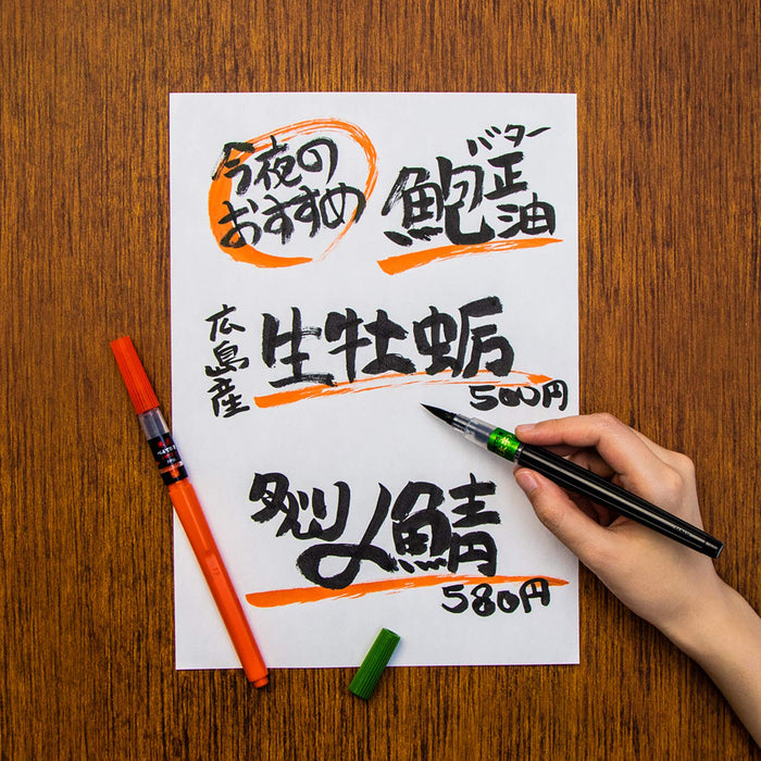 Pentel Bold Black Brush Pen - Made in Japan - 40X230X15mm-Kiichin - The #1 Place for Japanese Goods in Your Hand!