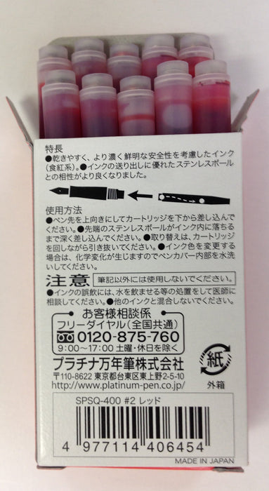 Platinum Fountain Pen Japan Red Ink Cartridge - Spsq-400#2-Kiichin - The #1 Place for Japanese Goods in Your Hand!