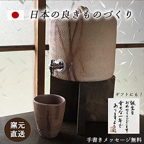 Japanese Pottery Shochu Server by Tetsuo Ogawa | Respect for the Aged Day Gift | Handwritten Message Compatible | 3000ml Capacity-Kiichin - The #1 Place for Japanese Goods in Your Hand!