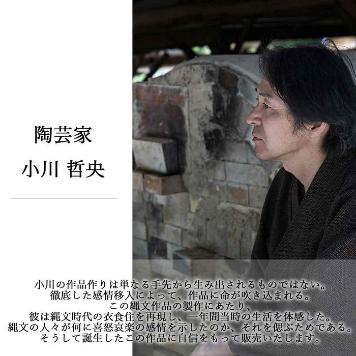 Japanese Pottery Shochu Server by Tetsuo Ogawa | Respect for the Aged Day Gift | Handwritten Message Compatible | 3000ml Capacity-Kiichin - The #1 Place for Japanese Goods in Your Hand!