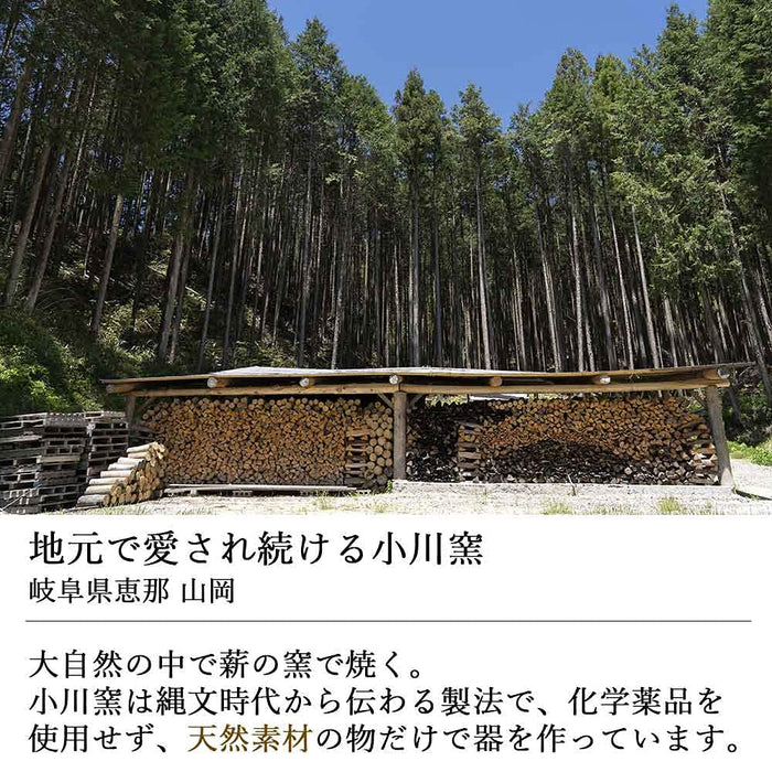 Japanese Pottery Shochu Server by Tetsuo Ogawa | Respect for the Aged Day Gift | Handwritten Message Compatible | 3000ml Capacity-Kiichin - The #1 Place for Japanese Goods in Your Hand!