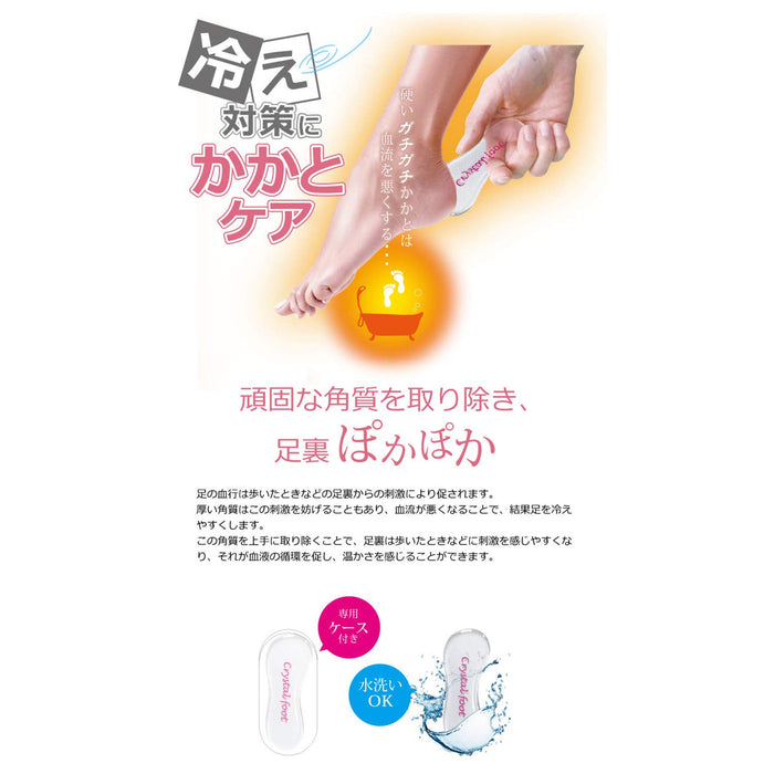 Rooro Japan Crystal Foot File - Gentle Glass Heel Care-Kiichin - The #1 Place for Japanese Goods in Your Hand!