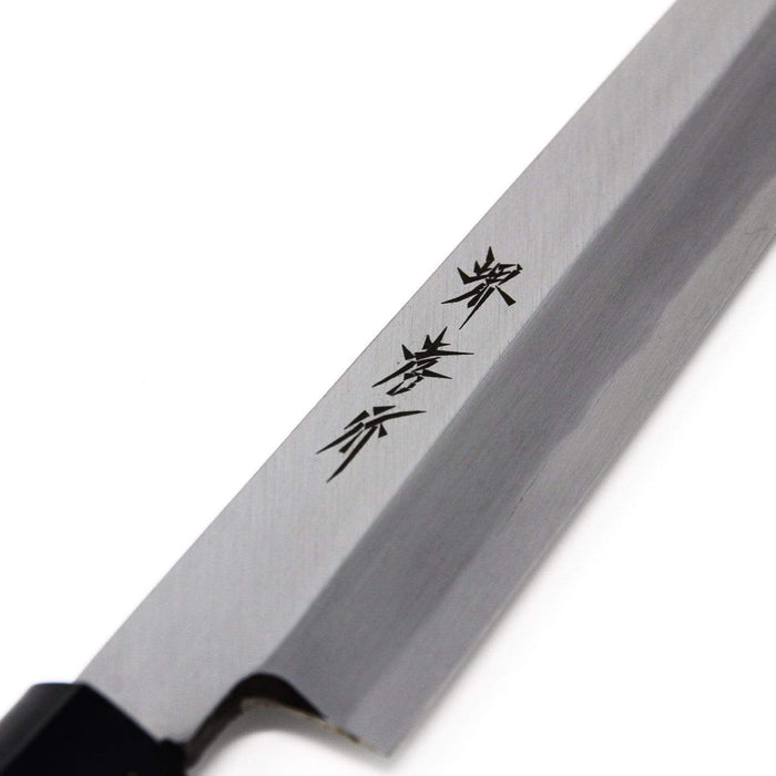 Sakai Takayuki 330mm Yanagiba Knife - Premium Carbon Steel Blade-Kiichin - The #1 Place for Japanese Goods in Your Hand!