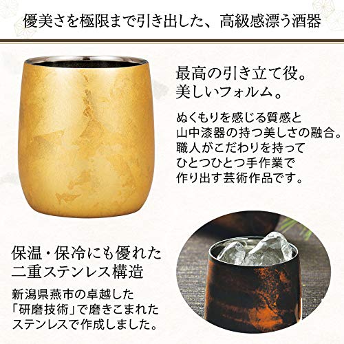 Luxury Sakeware from Japan Mitani Sake Cup Shochu Cup Rock Cup-Kiichin - The #1 Place for Japanese Goods in Your Hand!