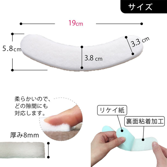 Sanko Mitsuba Toilet Stain Prevention Pads - 15Pcs - Japan-Kiichin - The #1 Place for Japanese Goods in Your Hand!