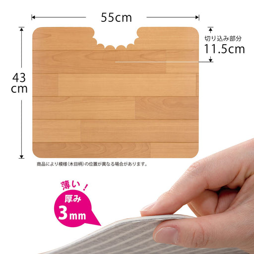 Sanko Mitsuba Kv-15 Non-Slip Toilet Mat - Wood Beige, 55X43Cm - Stain Prevention, Easy to Clean-Kiichin - The #1 Place for Japanese Goods in Your Hand!