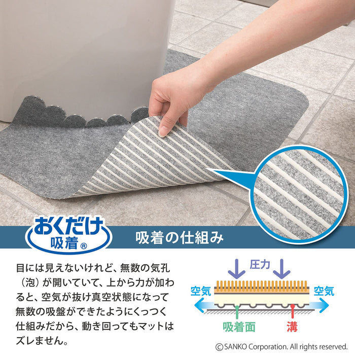 Sanko Mitsuba Men's Urinal Mats - 5Pcs Gray Floor Stain Prevention - Japan Made - Kh-16 - 55x44cm-Kiichin - The #1 Place for Japanese Goods in Your Hand!