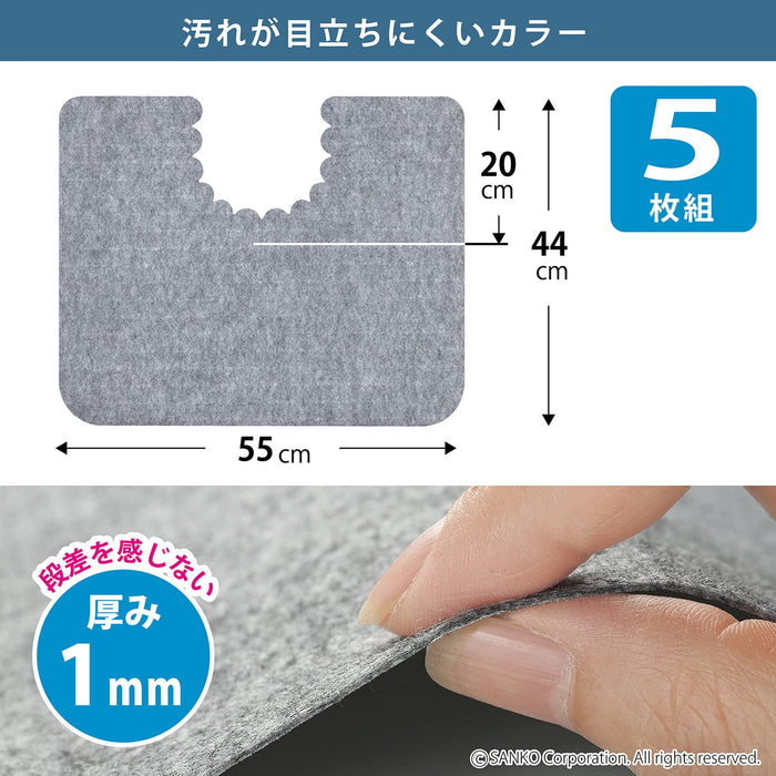 Sanko Mitsuba Men's Urinal Mats - 5Pcs Gray Floor Stain Prevention - Japan Made - Kh-16 - 55x44cm-Kiichin - The #1 Place for Japanese Goods in Your Hand!