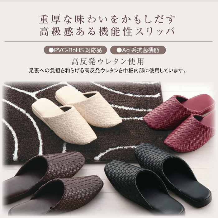 Senko M+Home Japan Texele Beige Synthetic Leather Slippers-Kiichin - The #1 Place for Japanese Goods in Your Hand!