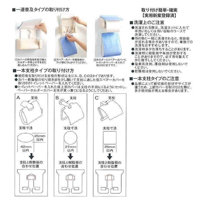 Senko Totoro Aozora Acorn Paper Holder Cover Green 64132 - 15Cm Japan-Kiichin - The #1 Place for Japanese Goods in Your Hand!