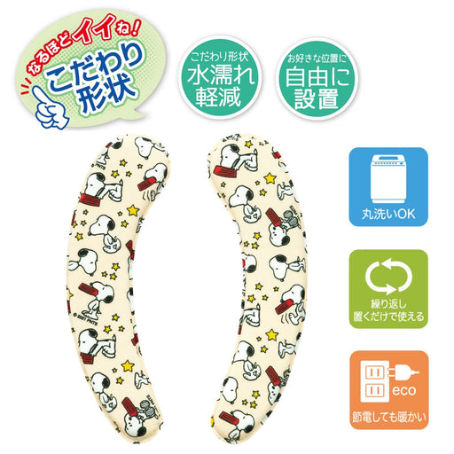 Senko Japan Snoopy Toilet Seat Cushion - Energy Saver 63754-Kiichin - The #1 Place for Japanese Goods in Your Hand!